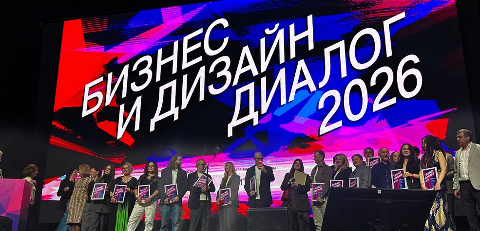 Инсталляция на оборудовании AUVIX получила награду за лучший концепт на выставке «Бизнес и Дизайн Диалог Мск 2026» 