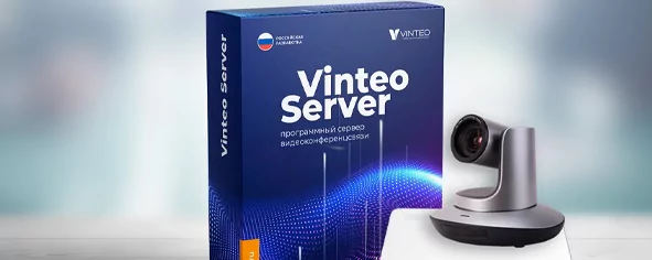 Vinteo − ВКС планетарного масштаба