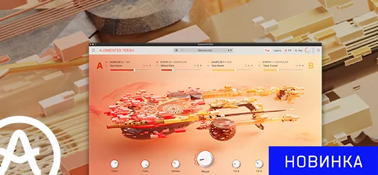 Augmented PERSIA от Arturia: магия востока и мощь синтеза