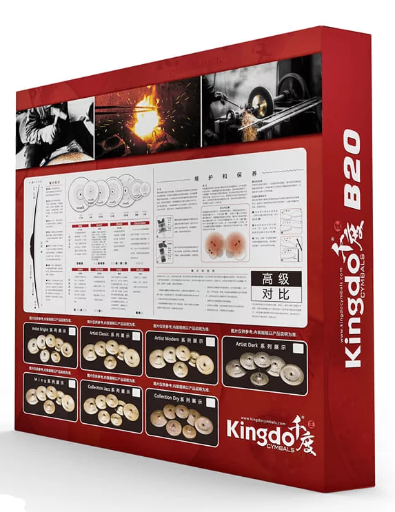 Большой комплект тарелок KINGDO MODERN SET 14"+16"+18"+20" 7