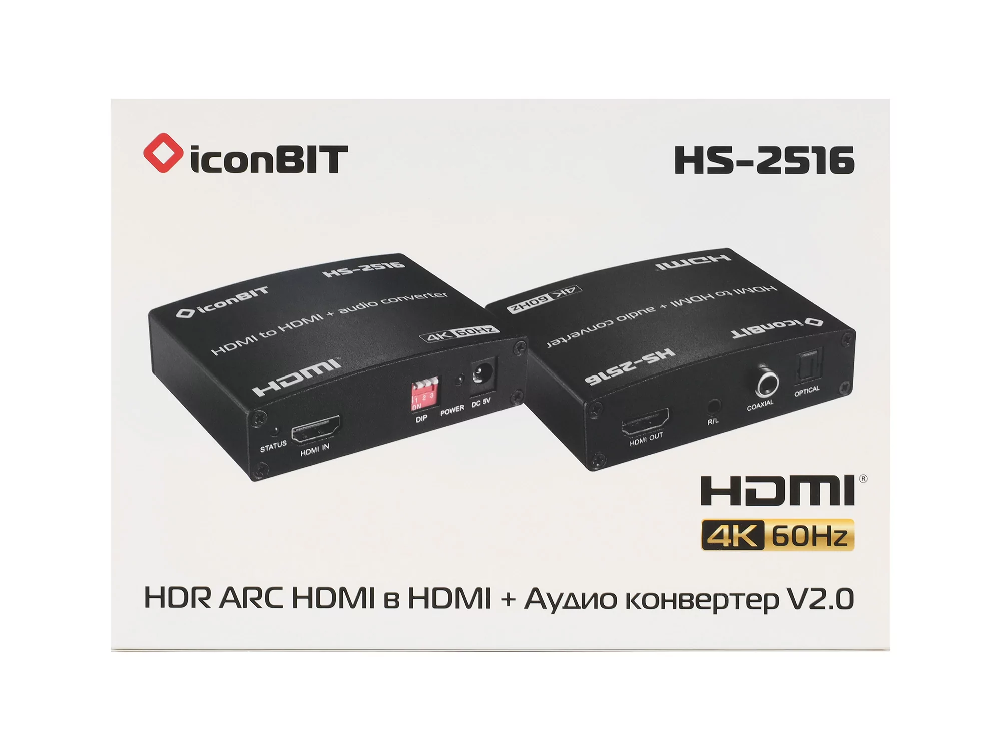 Деэмбеддер аудио HDMI iconBIT HS-2516 14