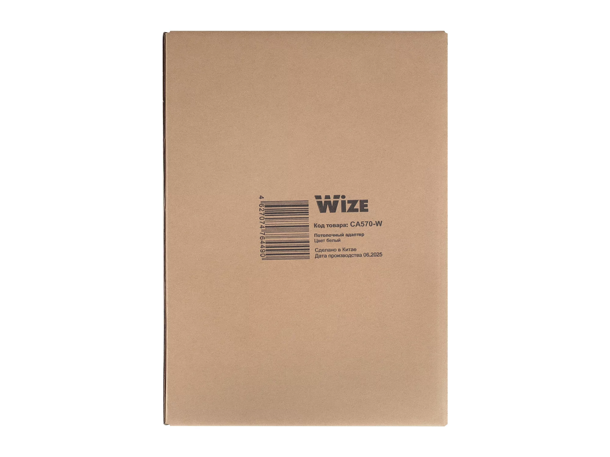 Крепление Wize Pro CA570-W 11