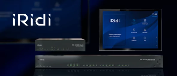 iRidi ProAV Control − AV-процессоры для создания современных систем управления