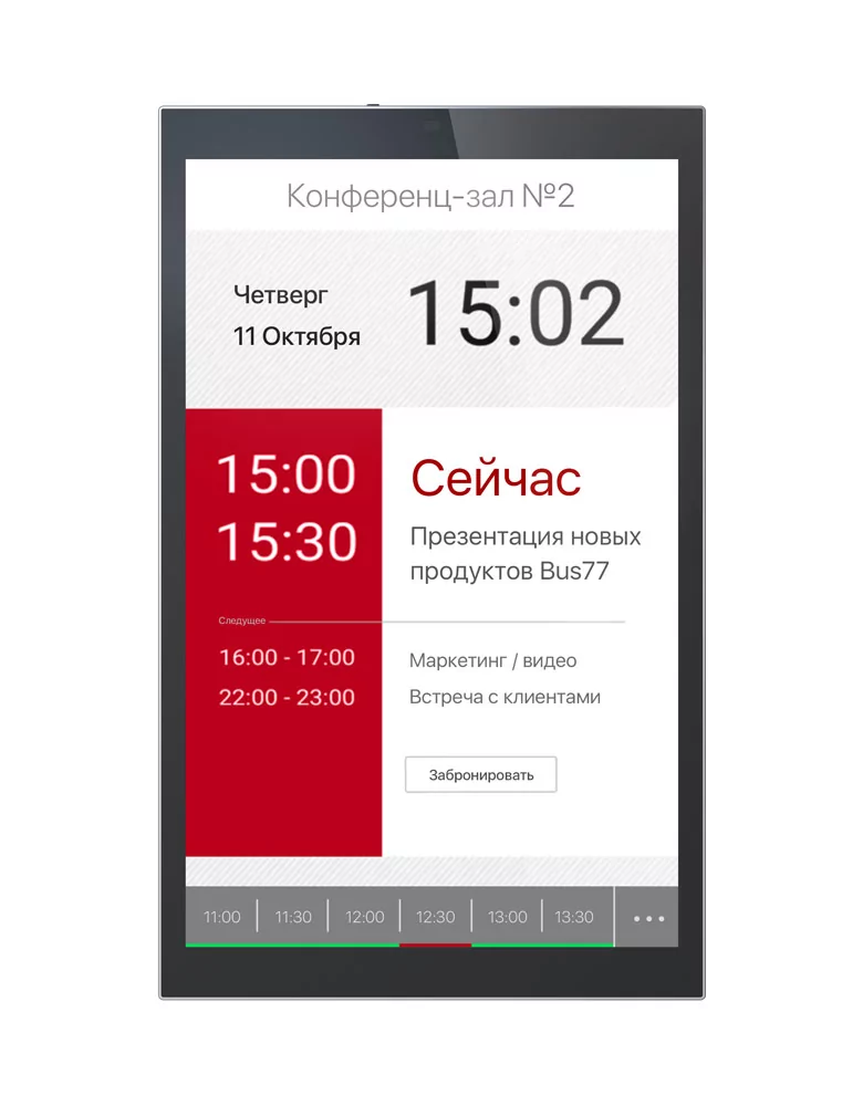 Панель настенная iRidi Touch Panel P10 4