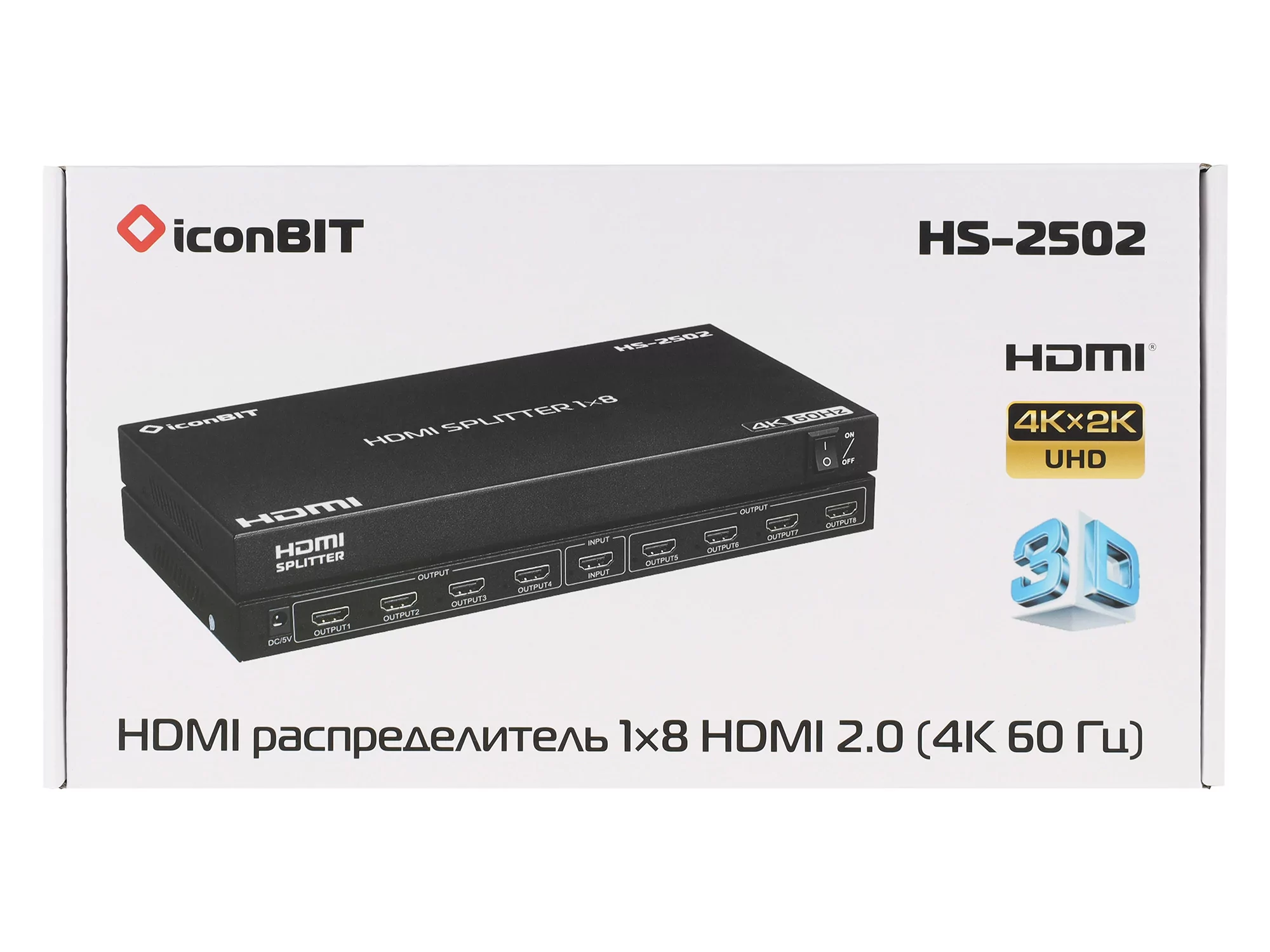 Усилитель-распределитель HDMI iconBIT HS-2502 12