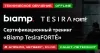 Сертификационный тренинг TesiraFORTÉ