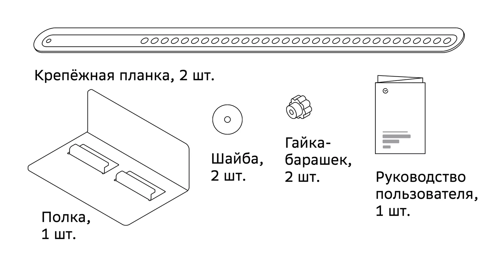 Кронштейн SberDevices KSDVB-4х