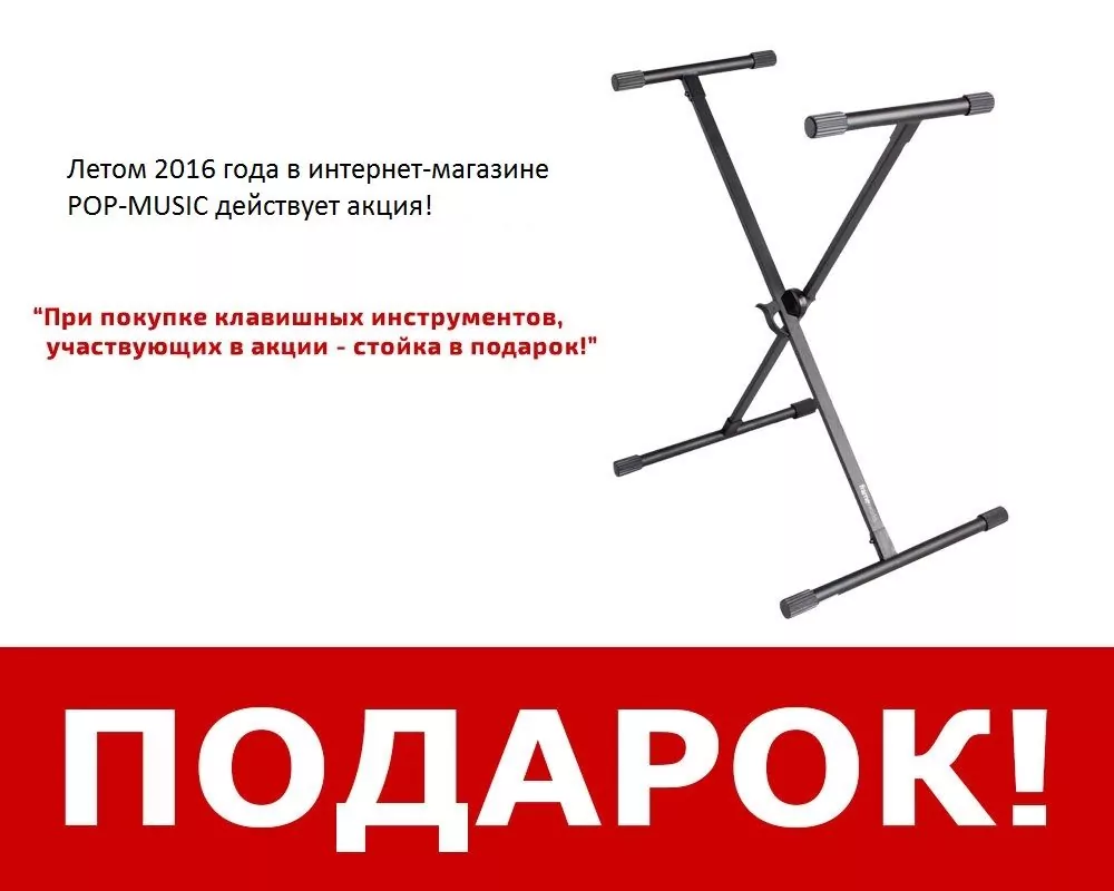 Синтезатор ROLAND BK-3 4