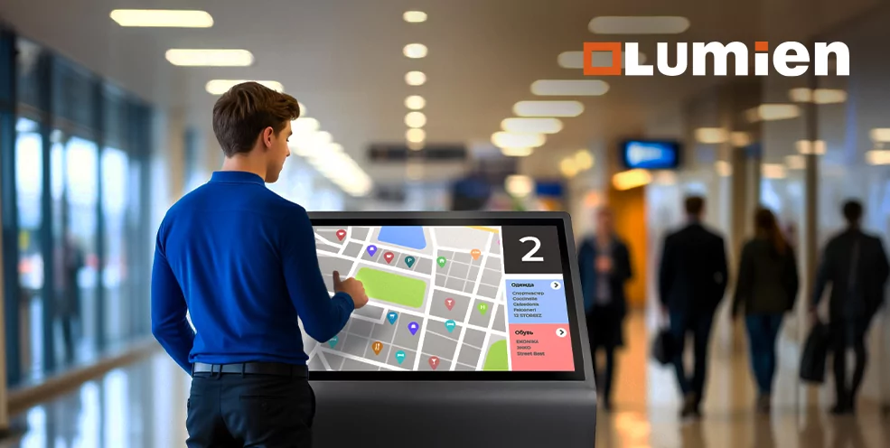Интерактивные киоски LUMIEN Horizon: надежность и вовлечение в публичных пространствах
