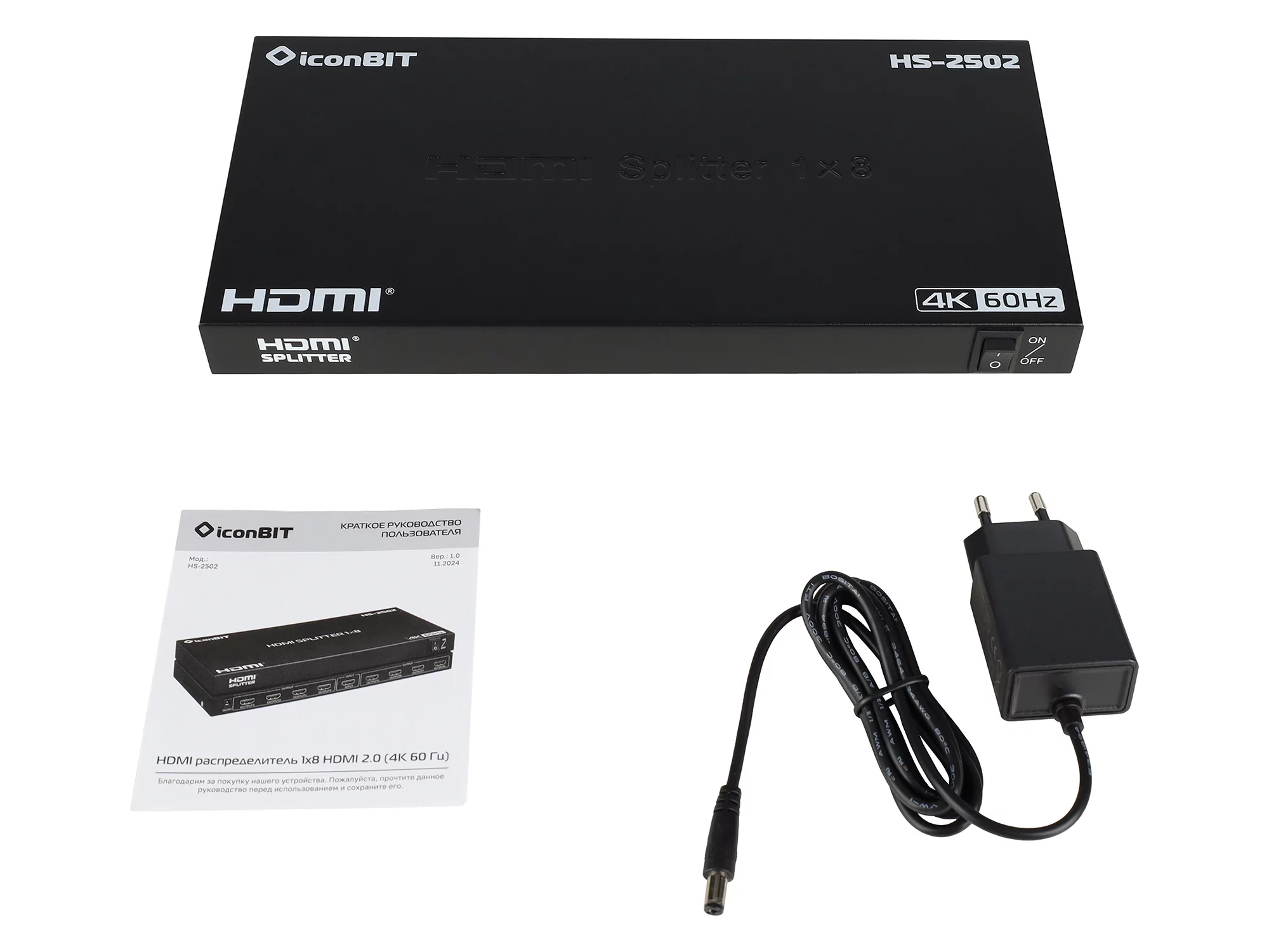 Усилитель-распределитель HDMI iconBIT HS-2502 10