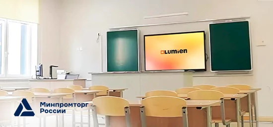 Кейс: оборудование LUMIEN из реестра Минпромторга в школе-новостройке г. Кирова 