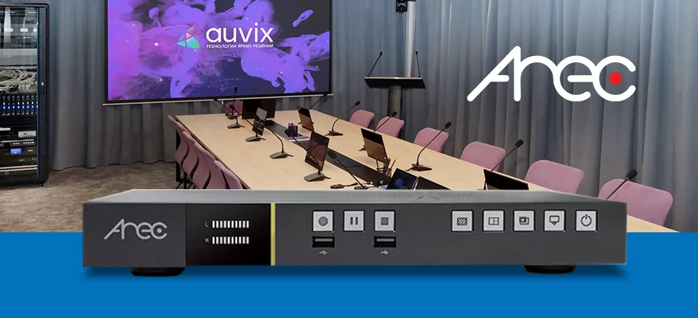 Кейс: как медиастанция AREC  LS-860 обеспечивает запись и стриминг в переговорной «Аляска»