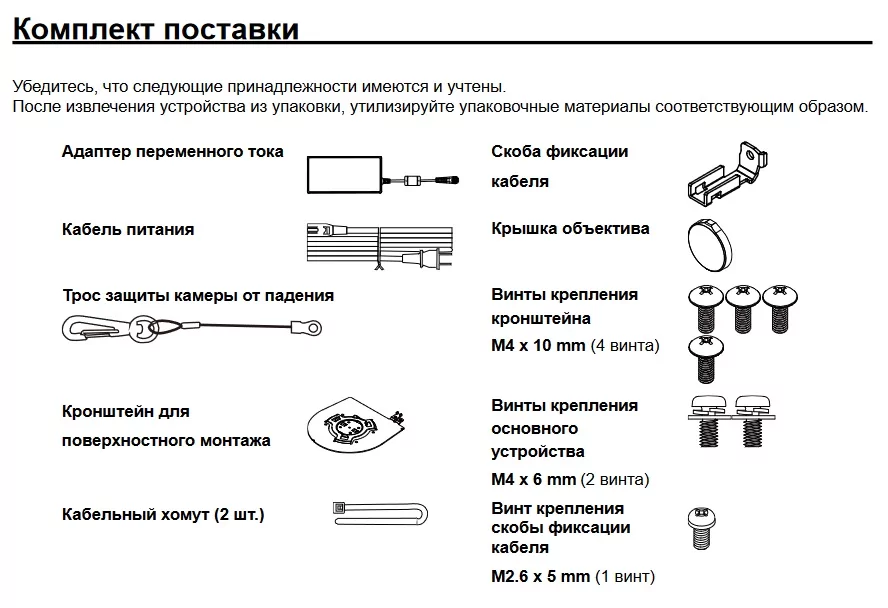 PTZ-камера Panasonic AW-UE20KE 5