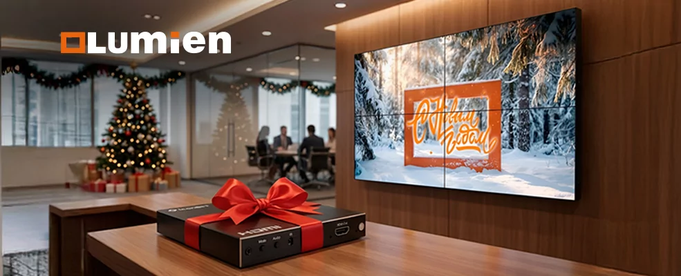 Не просто видеостена. Готовое решение от LUMIEN!