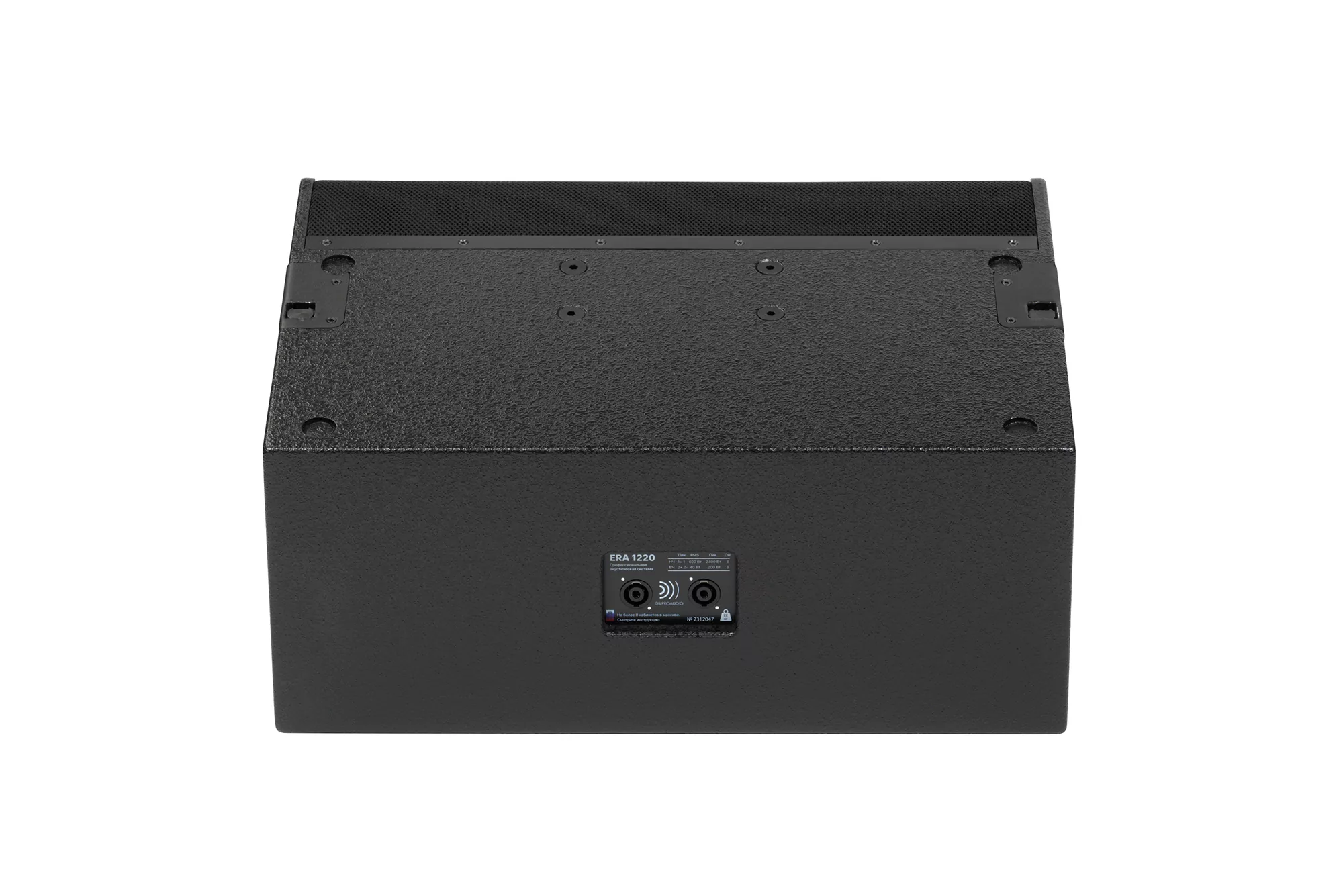 Акустическая система DS Proaudio ERA 1220 2