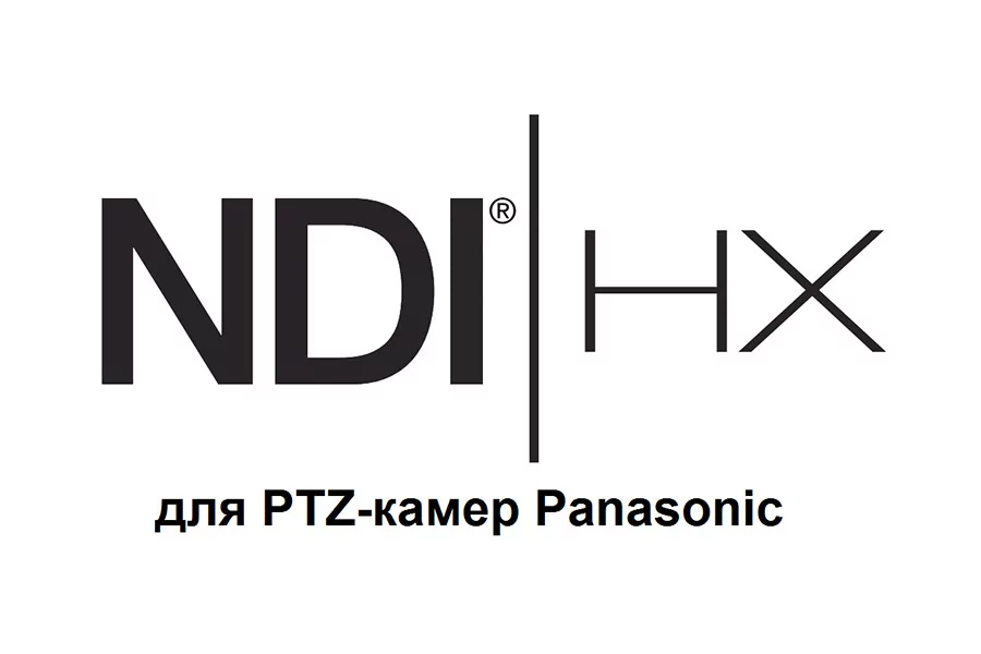 Опция Софтлаб-ММ PPTZUCC-L