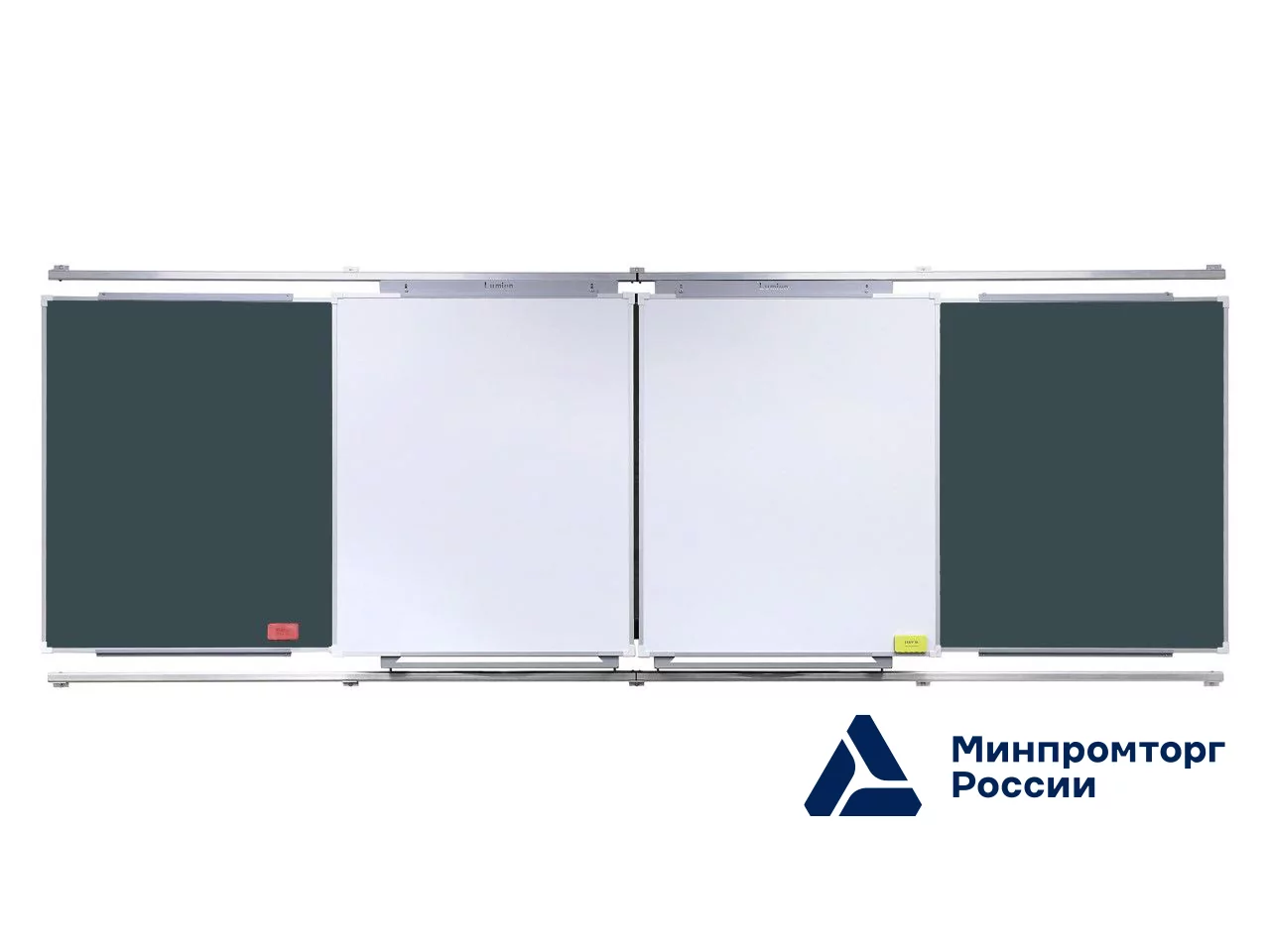 Рельсовая система Lumien LMR-rels 4m