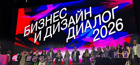 Инсталляция на оборудовании AUVIX получила награду за лучший концепт на выставке «Бизнес и Дизайн Диалог Мск 2026» 