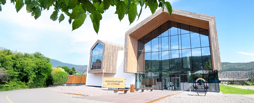 Мультимедийные технологии от AUVIX в Национальном центре В.П. Астафьева