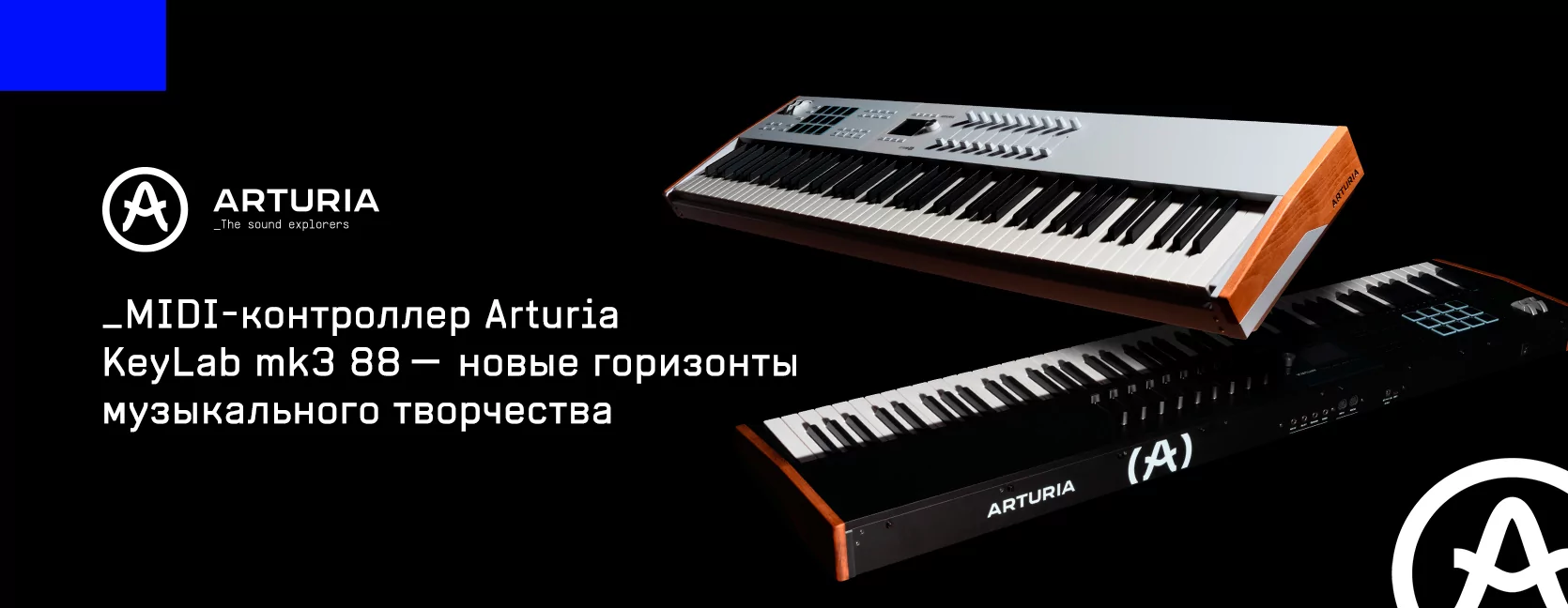 MIDI-контроллер Arturia KeyLab mk3 88
