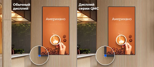 samsung_QMС_591x256 2.jpg