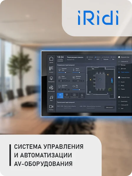 Баннер