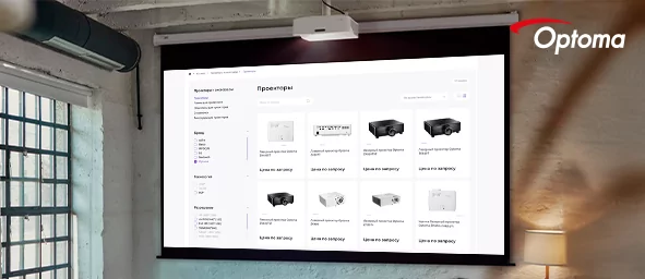 optoma_ 591x256 Новость.jpg