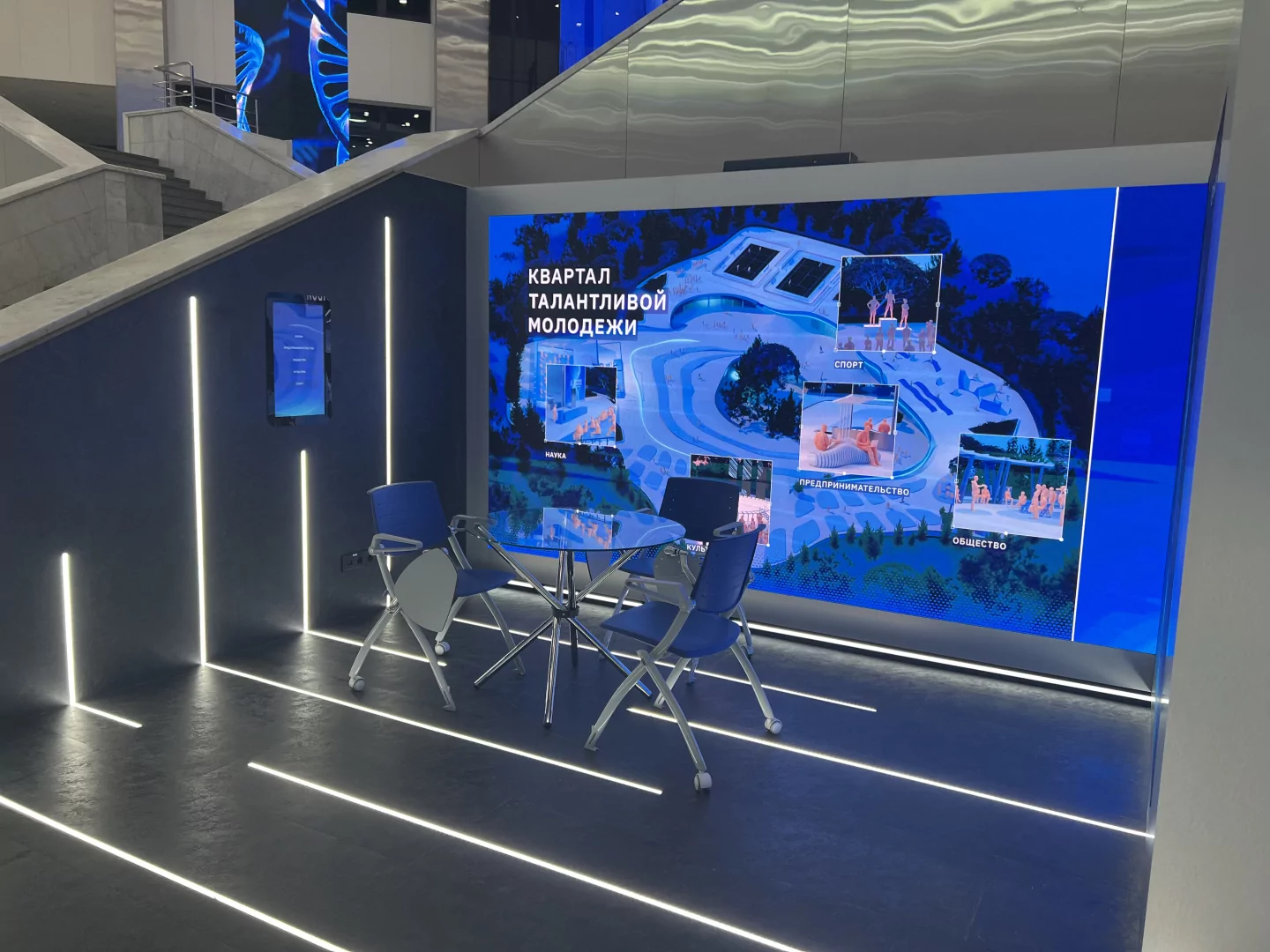 9.Квартал практиков.jpeg