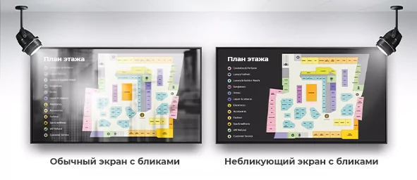 антибликовый экран_ 591x256 6.jpg