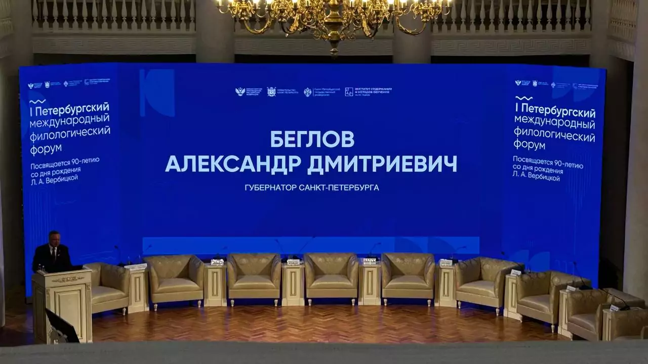 Актовый зал_Дисплей Балтика_Беглов.jpg