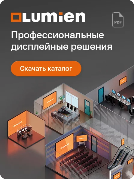 Баннер