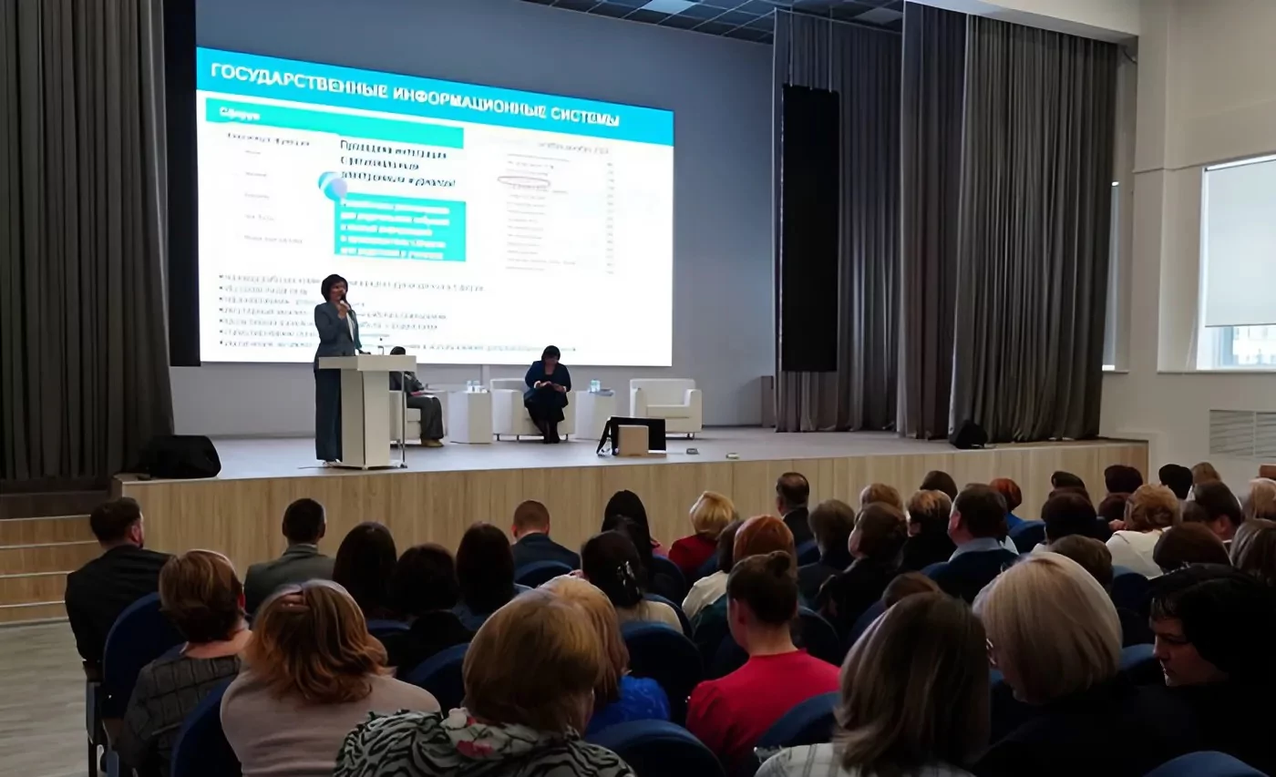 3_Актовый зал, совещание.jpeg