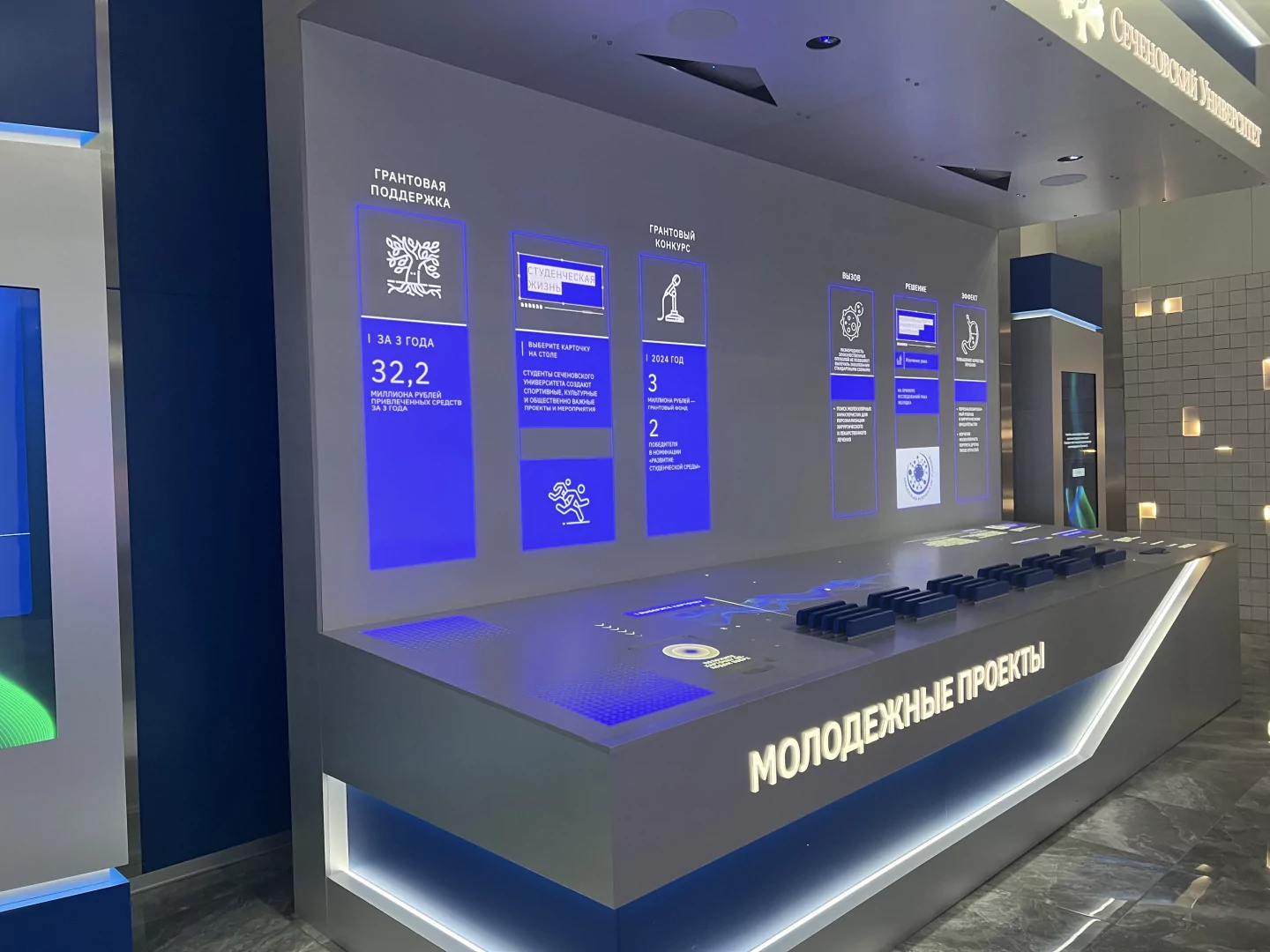 16. Молодежные проекты.jpeg