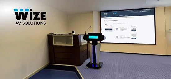 Кейс: интерактивная трибуна Wize WSP-22ZL в МНТК «Микрохирургия глаза» в Екатеринбурге