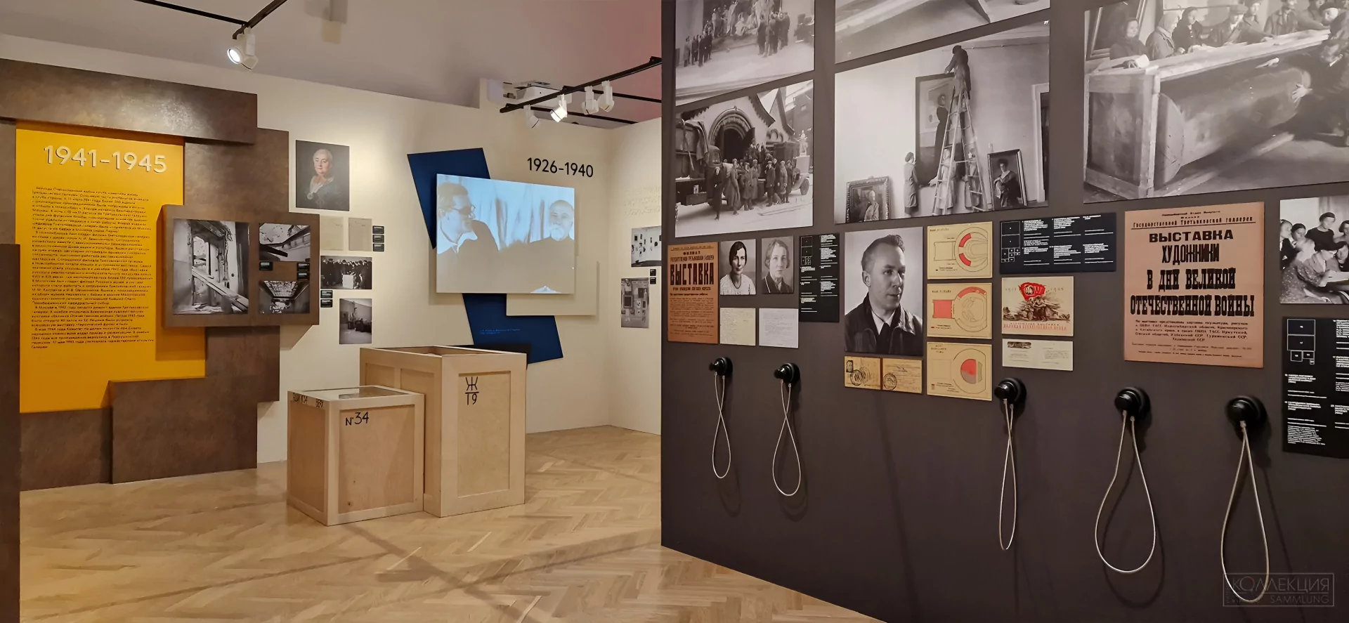 3.Зал истории в филиале ГТГ в Калининграде.jpg