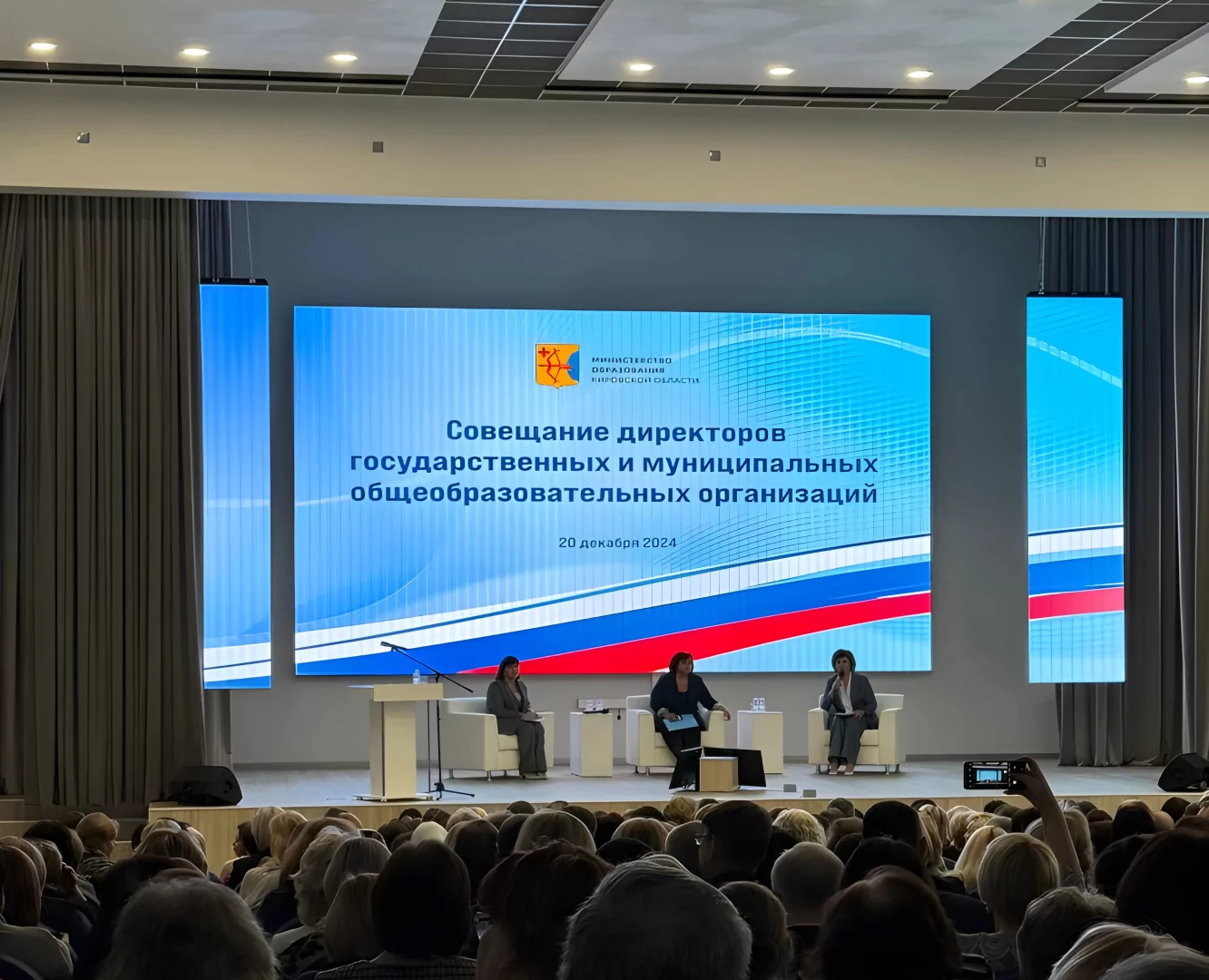 2_LED на совещании_corrected.jpg