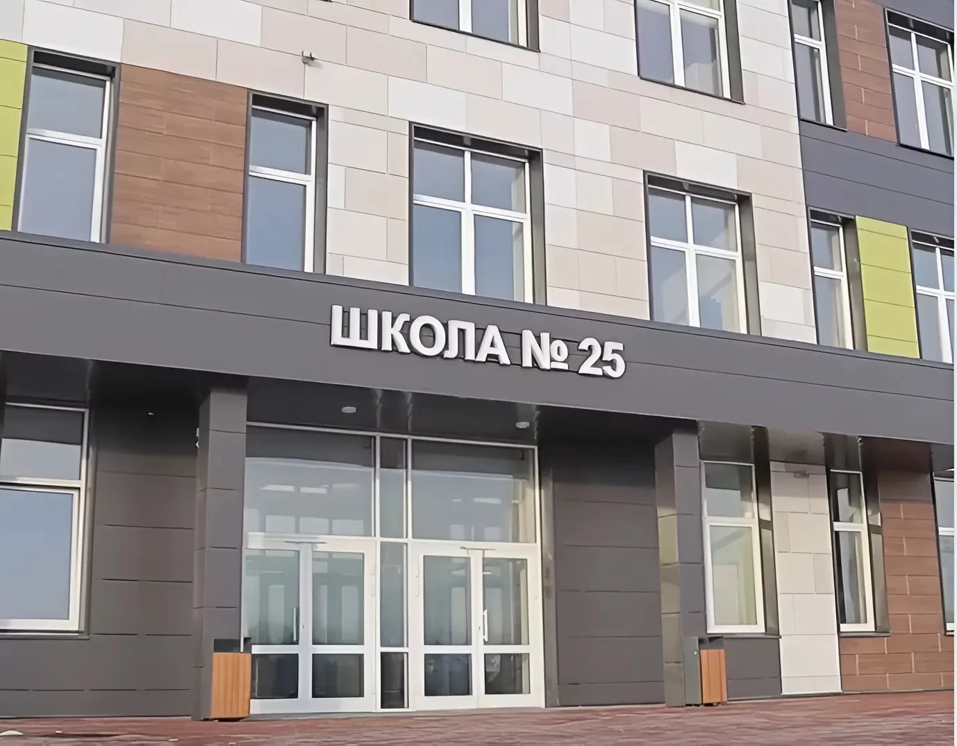 1_Вход в школу_corrected.jpeg