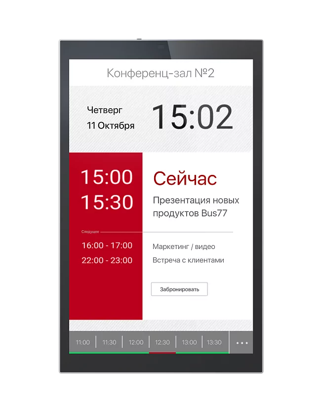 Панель настенная iRidi Touch Panel P10-W 4