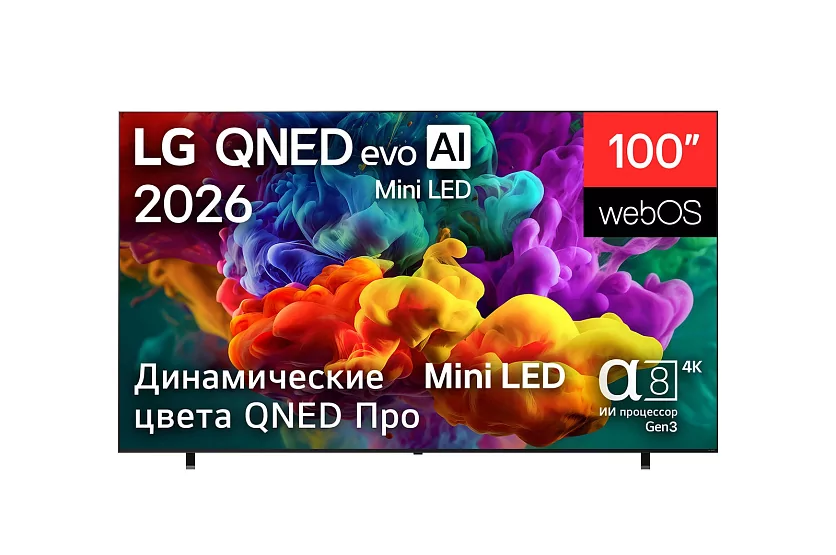 Телевизор LG 100QNED85B6.ARUG 2