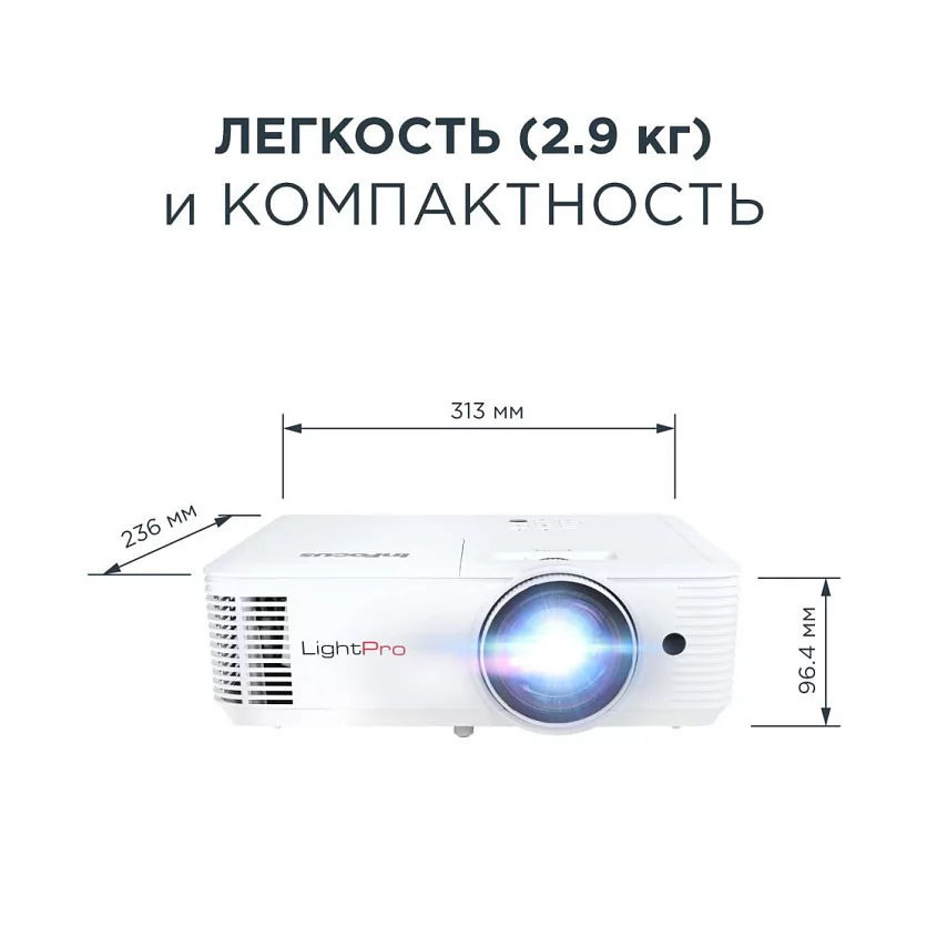 Проектор InFocus IN0026ST 16