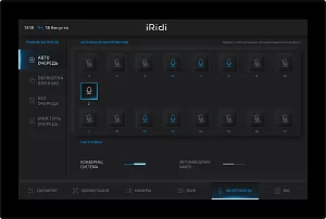 Интерфейс iRidi AV-interface 6