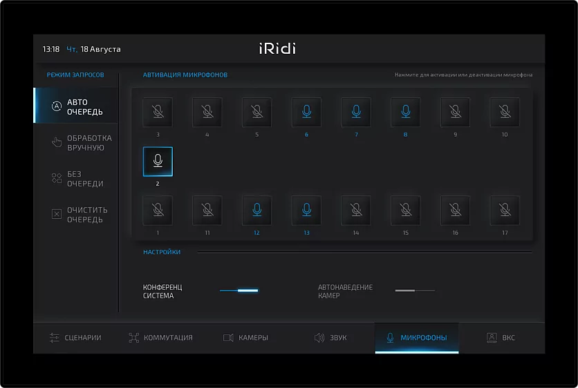 Интерфейс iRidi AV-interface 6