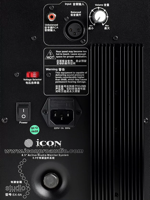 Акустическая система (студийный монитор) Icon SX-8A (пара) 6