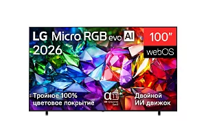Телевизор LG 100MRGB96B6.ARUG 2