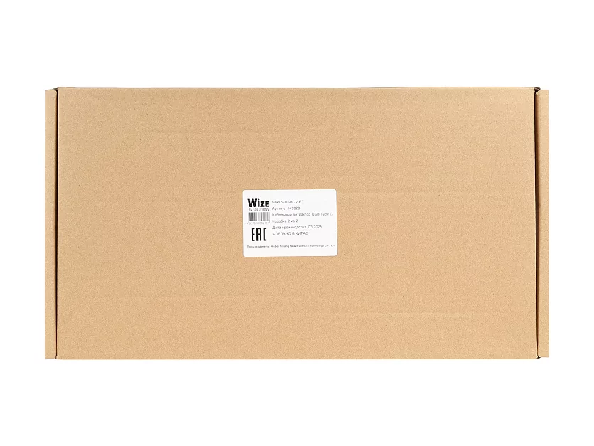 Кабельный ретрактор Wize Pro WRTS-USBCV-RT 21