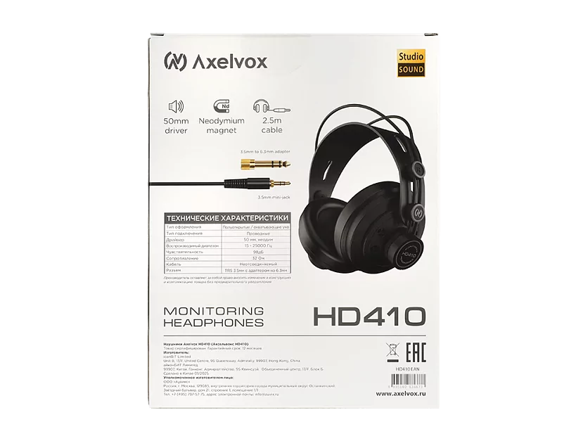 Наушники Axelvox HD410 7