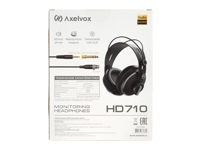 Наушники Axelvox HD710 7