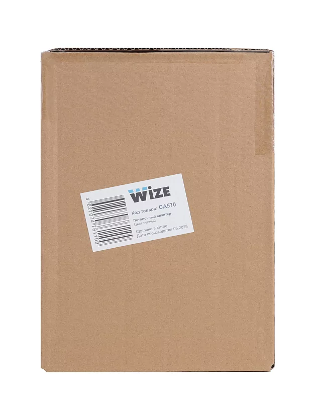 Крепление Wize Pro CA570 14