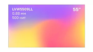 Профессиональный дисплей для видеостен Lumien LVW5509LL