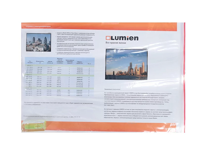 [LMP-100120] Настенный экран Lumien Master Picture 15